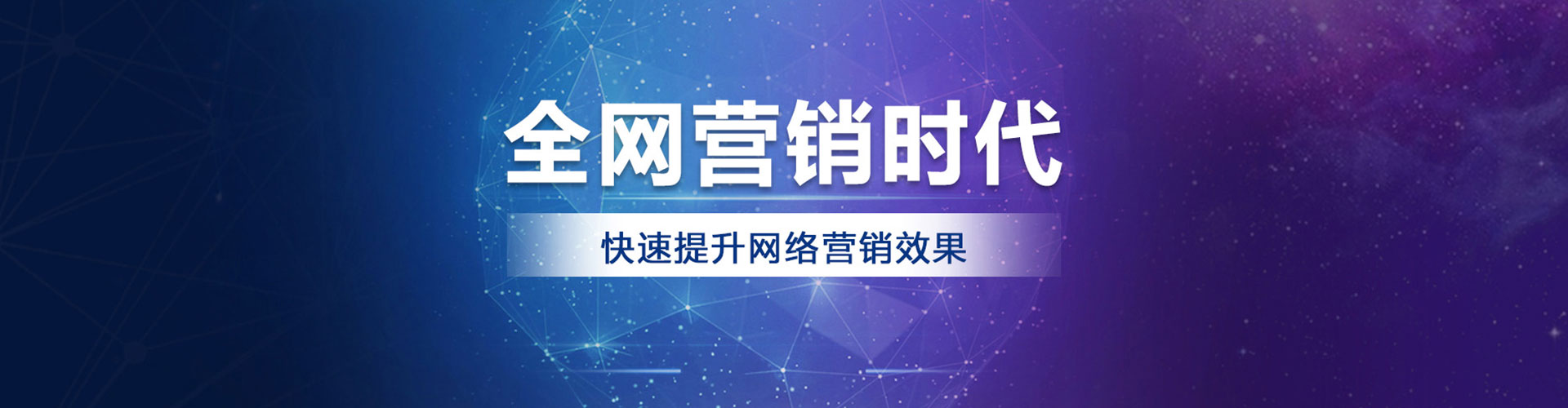 屯留如何做sem