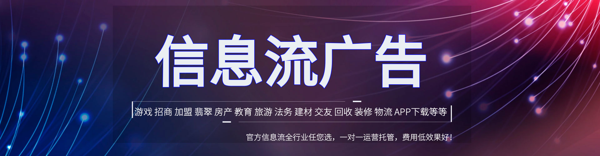 屯留微信信息流