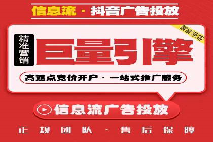 百度视频广告投放技巧：案例分享成功经验